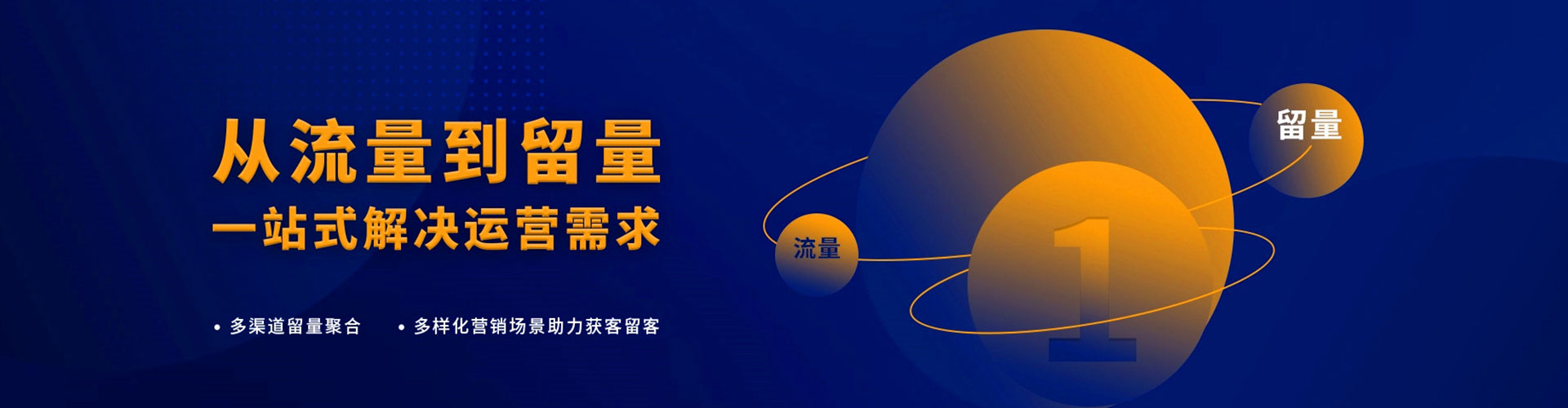 红安头条信息流