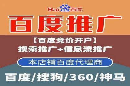 电商信息流优化：案例分享与效果对比